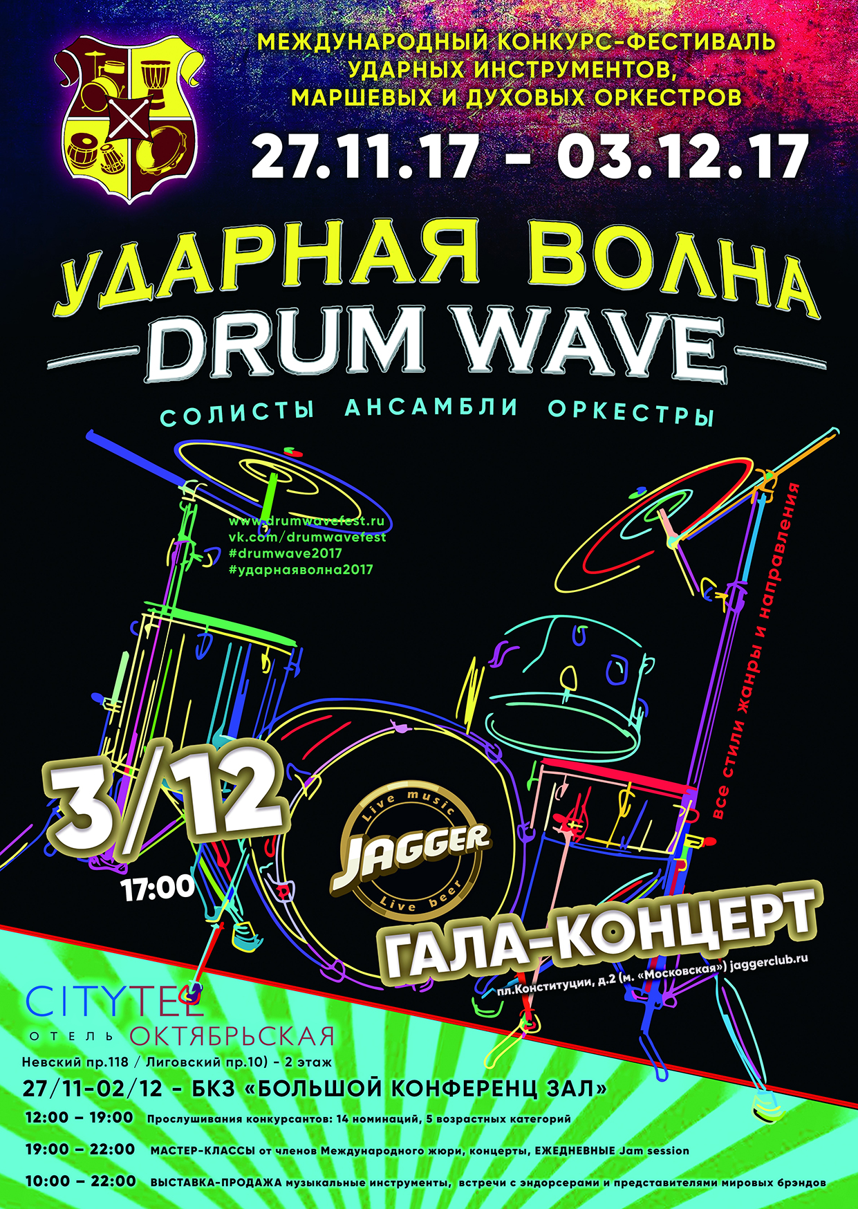 userfiles/афиша.jpg